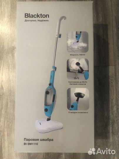 Паровая швабра