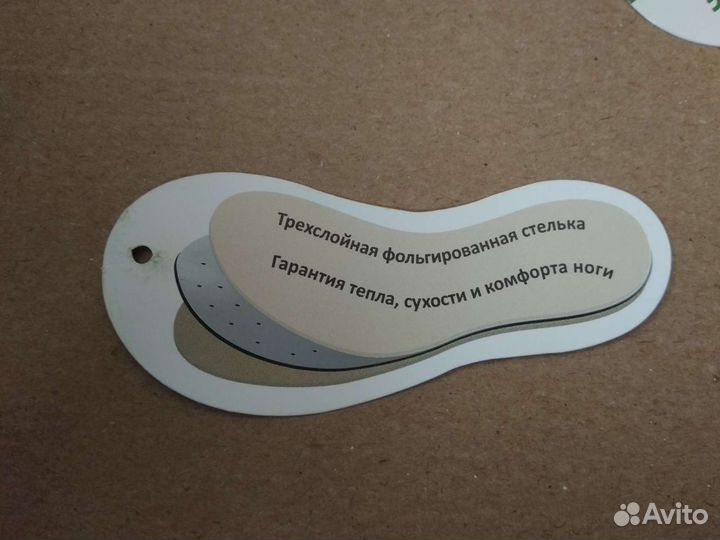 Валенки Филиппок