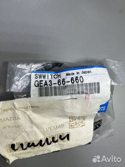 Переключатель центрального замка Mazda CX7