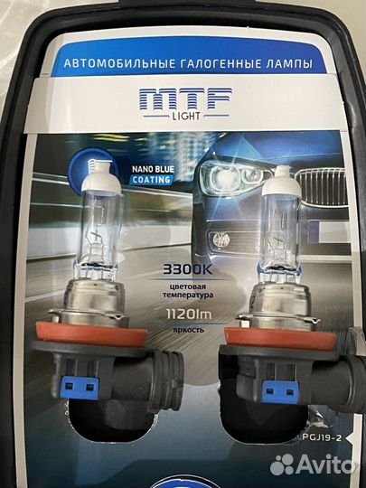 Галогеновые лампы H11 в птф