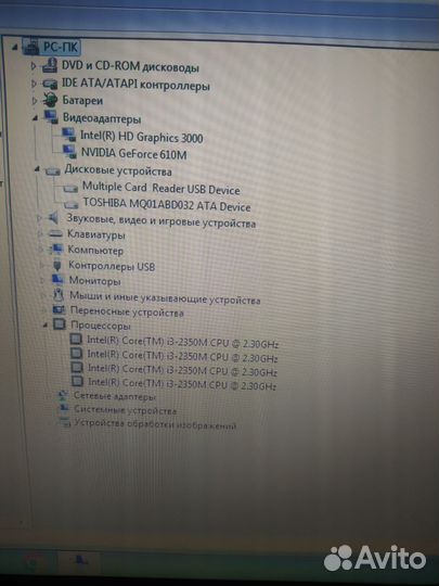 Ноутбук lenovo g580
