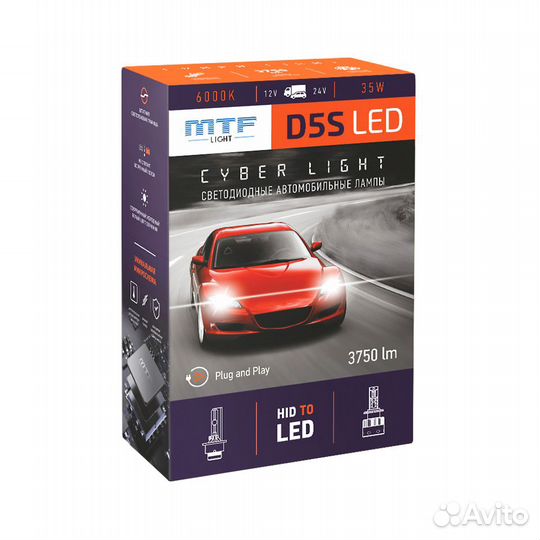 LED лампы D5S MTF-Light Cyber Light 6000К