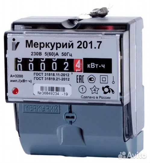 Счетчик Меркурий 201.7 (5-60А)