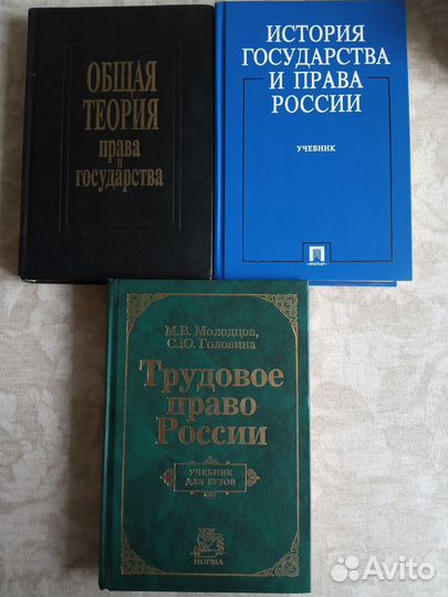 Учебники для вуза