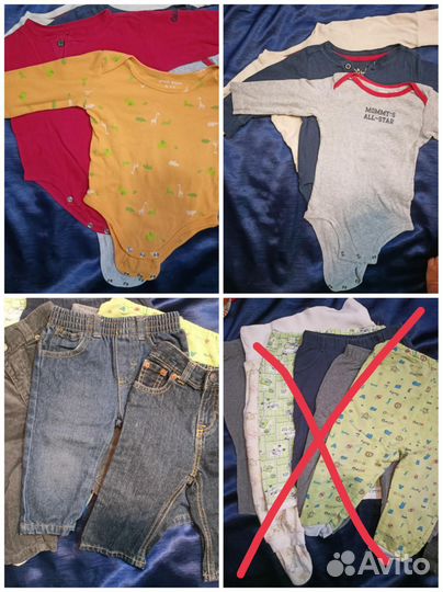 Пакет одежды ребенку 6-9мес (35 вещей)