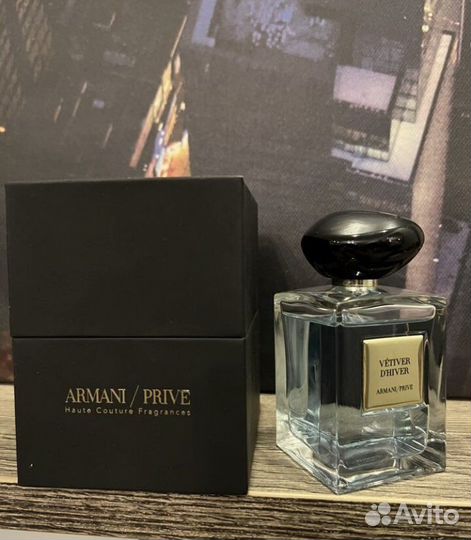 Armani Prive Vetiver D'hiver,распив