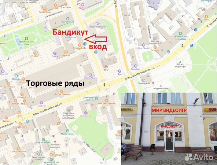 Губка боб для PlayStation 3