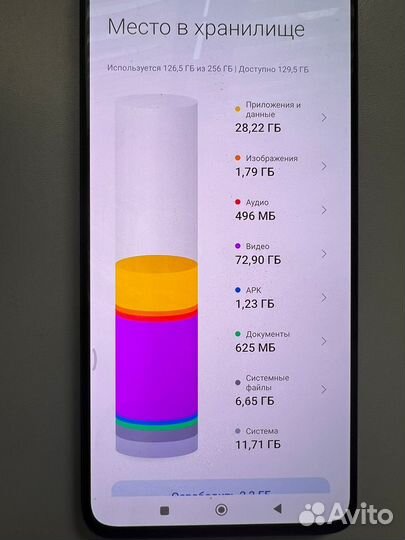 Xiaomi POCO F5 Pro, 12/256 ГБ