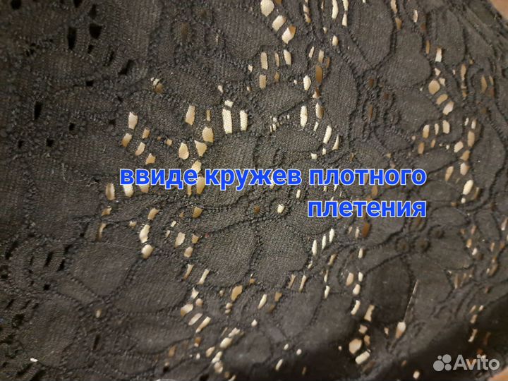 Платье черное стрейч с подкладом.oodji ultra, 46
