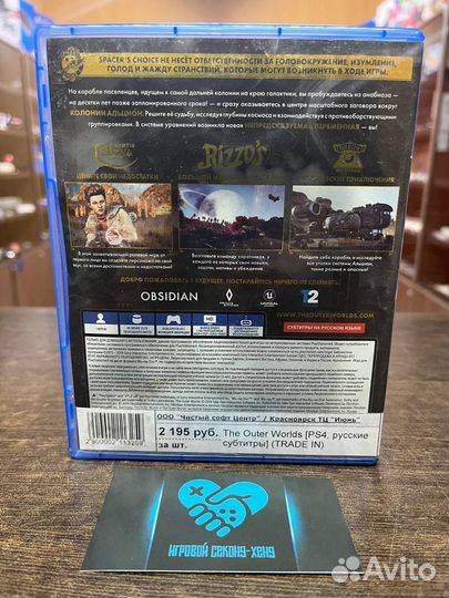 The Outer Worlds. Лицензия Playstation 4 PS4 PS5 5