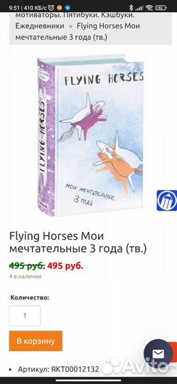 Новый пятибук для школьника(блокнот для записи)