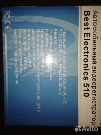 Продам видеорегистратор