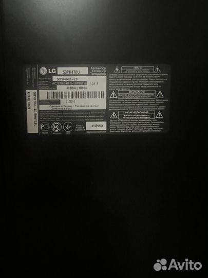 Телевизор lg 50