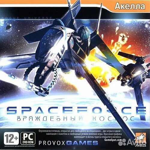 Игра Space force Враждебный космос