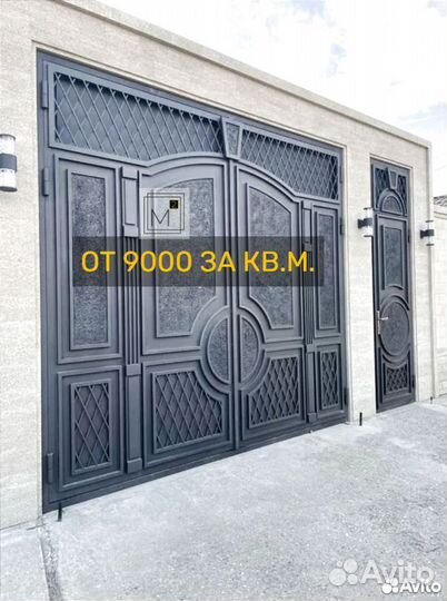 Серые матовые Ворота