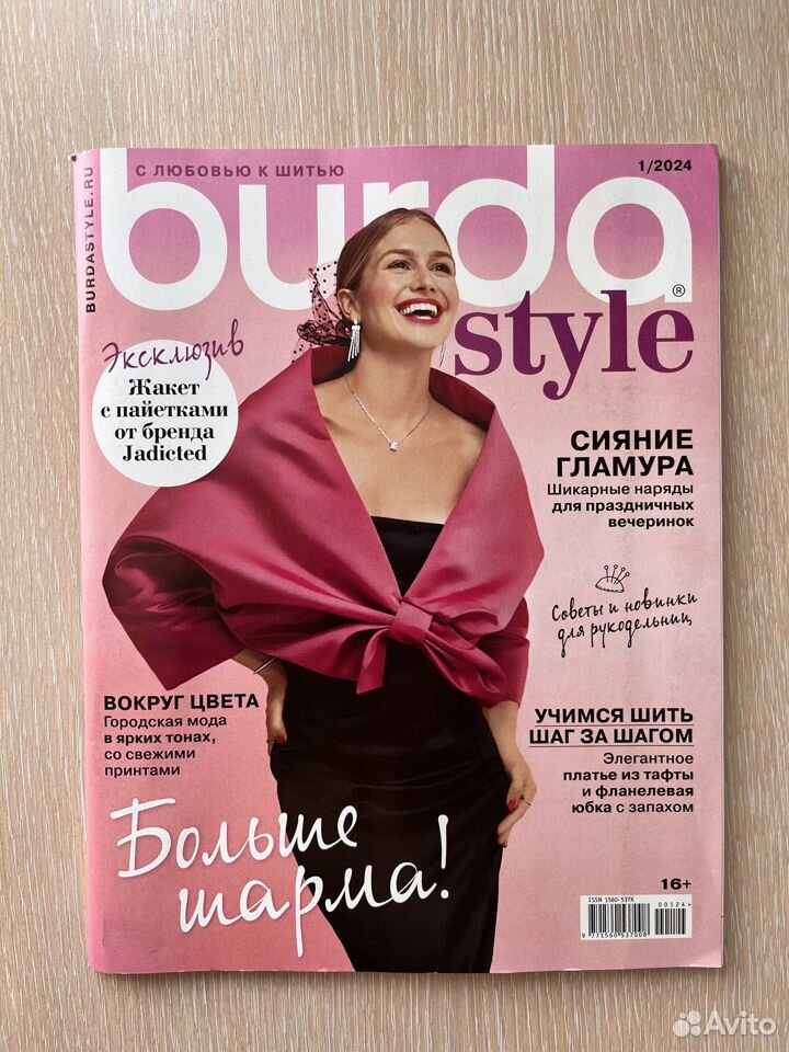 Burda 5/2024