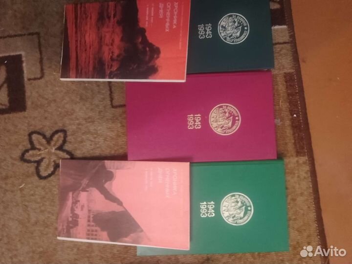 Книги сталинград