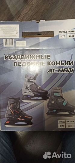 Ледовые коньки детские раздвижные