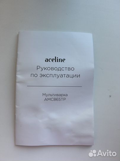 Мультиварка aceline AMC865TP