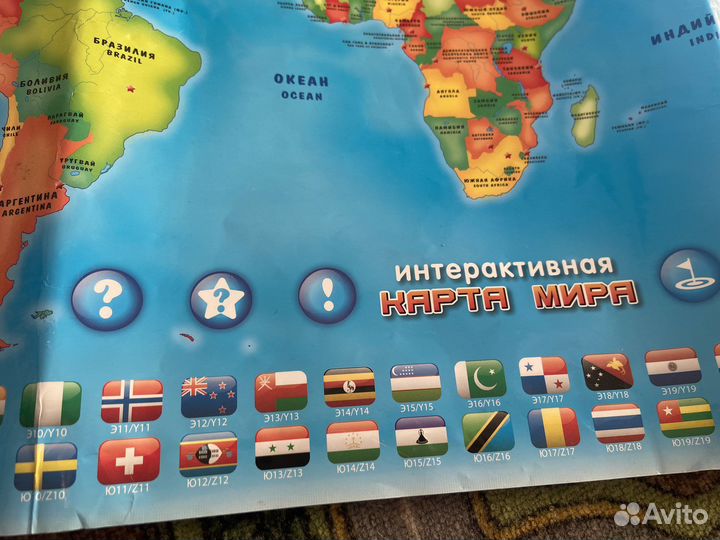Карта мира интерактивная