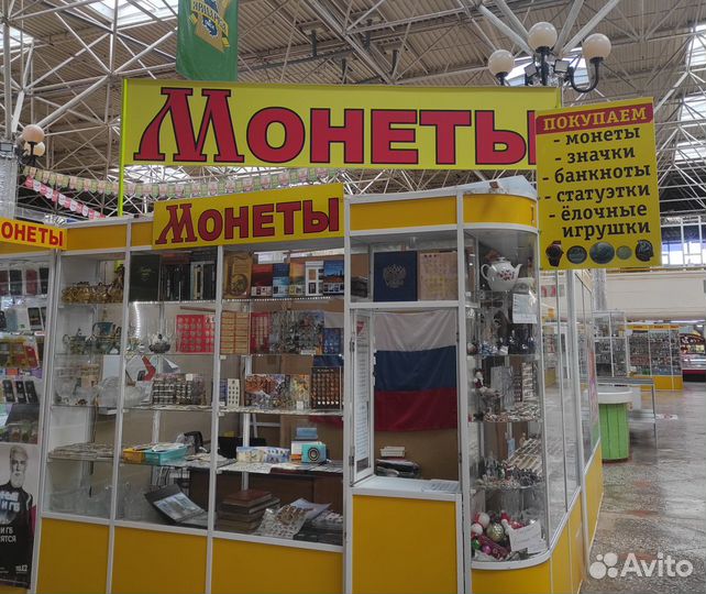 Альбомы для монет и листы