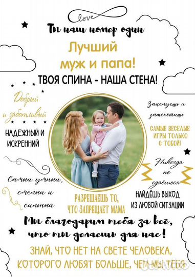 Фотопостер, Метрика, Календари