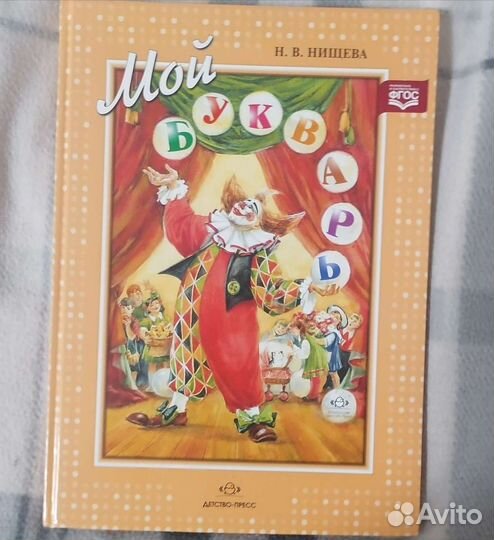 Книги для развития дошкольников(13шт)