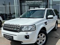 Land Rover Freelander 2.2 AT, 2013, 262 643 км, с пробегом, цена 1 690 000 руб.