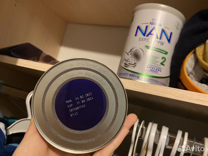 Нан 2 4штуки забронировано