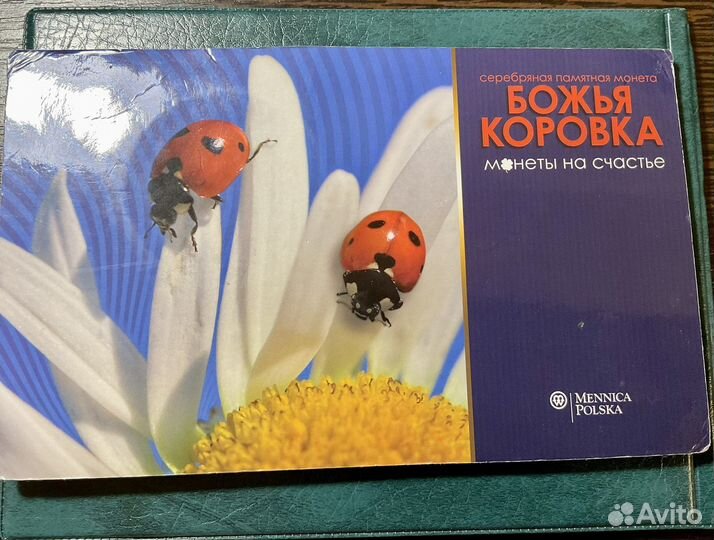 Монета серебрянная Божья коровка на удачу