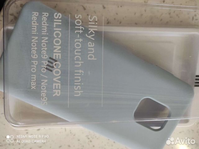 Чехол на телефон Redmi Note9 Pro