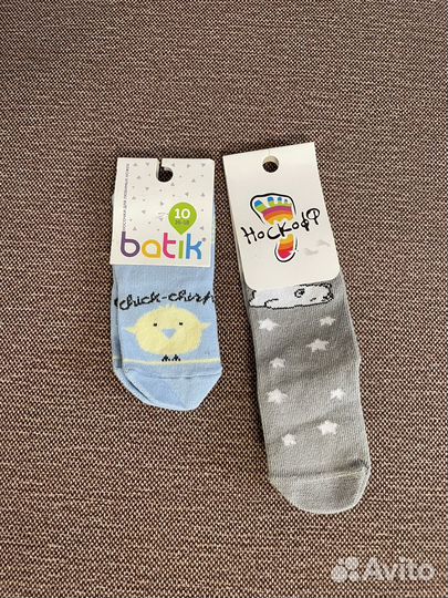 Бодики и носочки