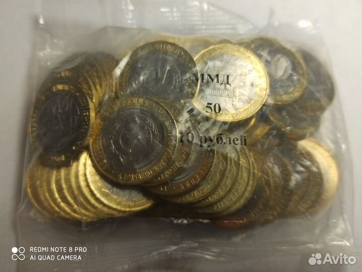 Биметаллические 10-рублёвые монеты России, альбомы