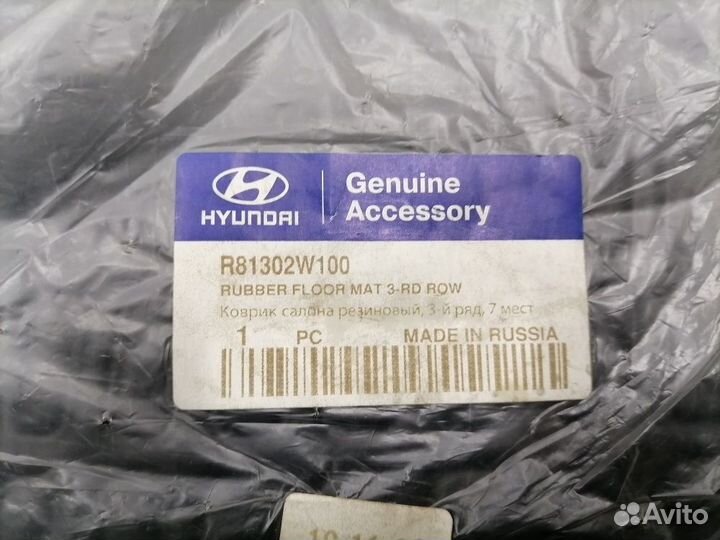 Ковры в салон SantaFe 2012-2015