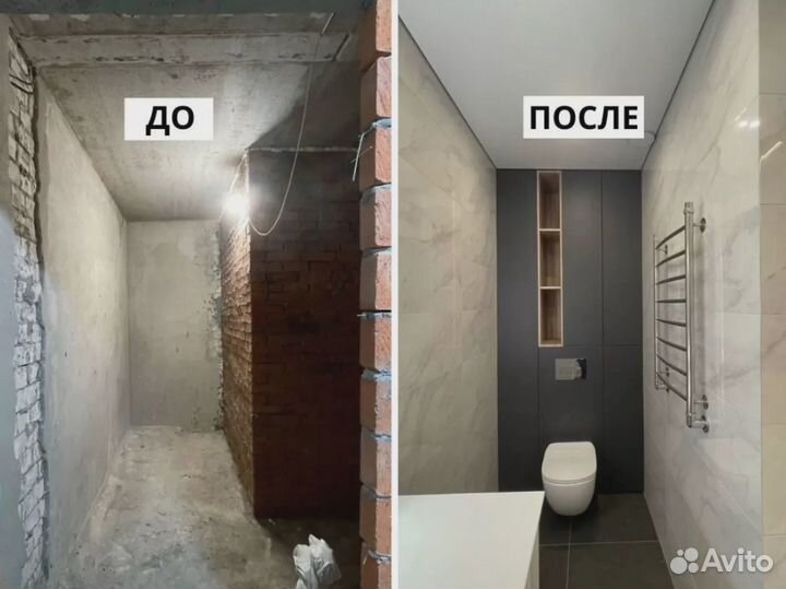 Ремонт санузла от частника