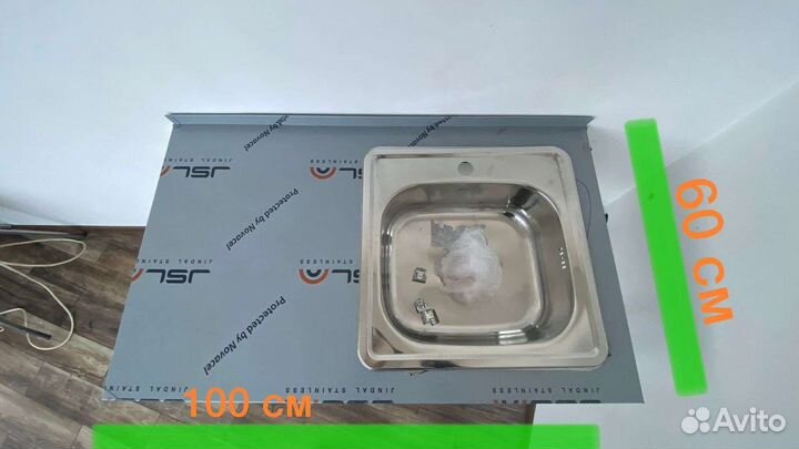 Стол с ванной моечной нержавеющий