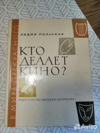 Книга СССР 