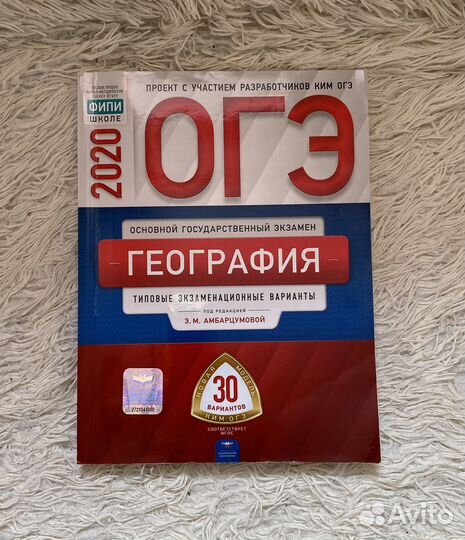 Учебники по английскому, русскому и т.д