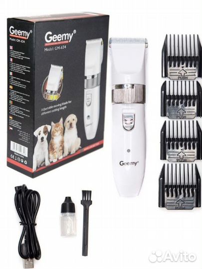 Машинка для стрижки животных
