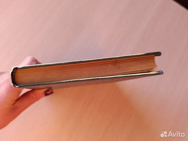 Киевская Русь Фроянов И.Я