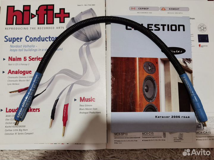 Ultralink Platinum Series digital PRO MK II (USA)