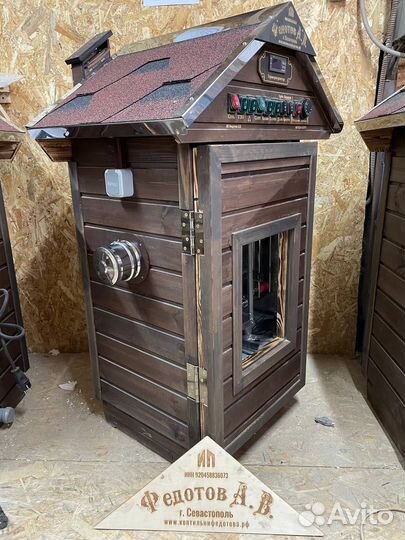 Коптильня 3в1 в рассрочку