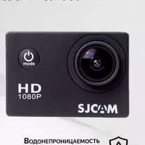 Экшн-камера sjcam SJ4000 Air