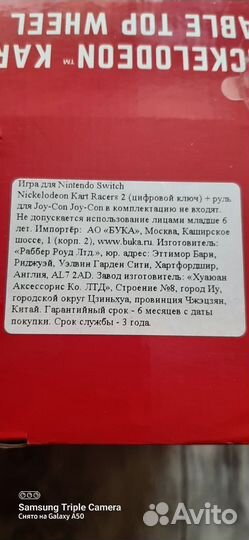 Игра Kart Racers 2(цифр.кл) +руль Joy-Con