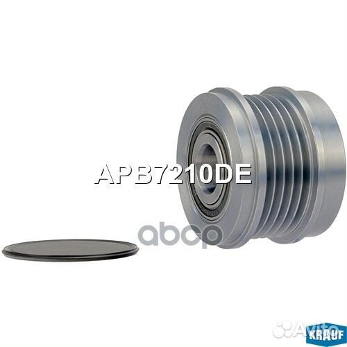 Шкив обгонный генератора APB7210DE Krauf