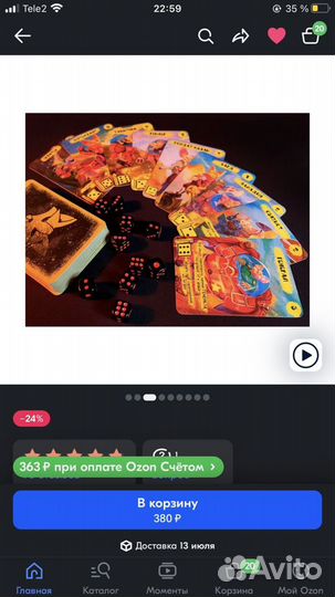 Настольная игра «пески войны»