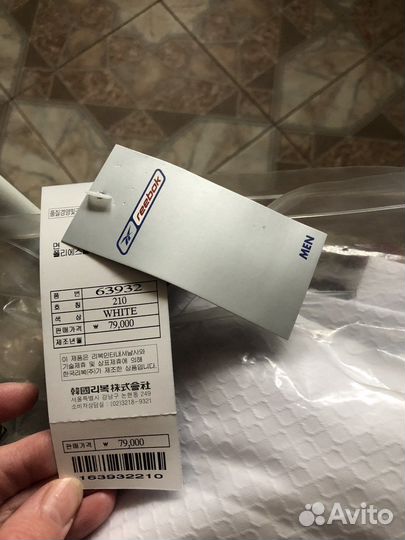 Добок для тхэквондо (новый)