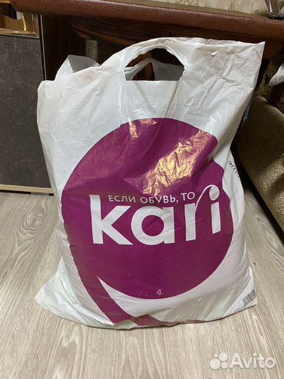 Вещи пакетом