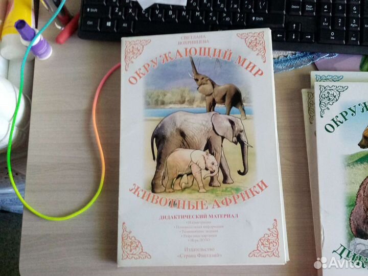 Пособие по окружающему миру 5 папок