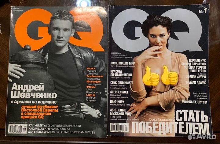 Журнал GQ 2001г Esquire Vogue FHM XXL Maxim Редкие